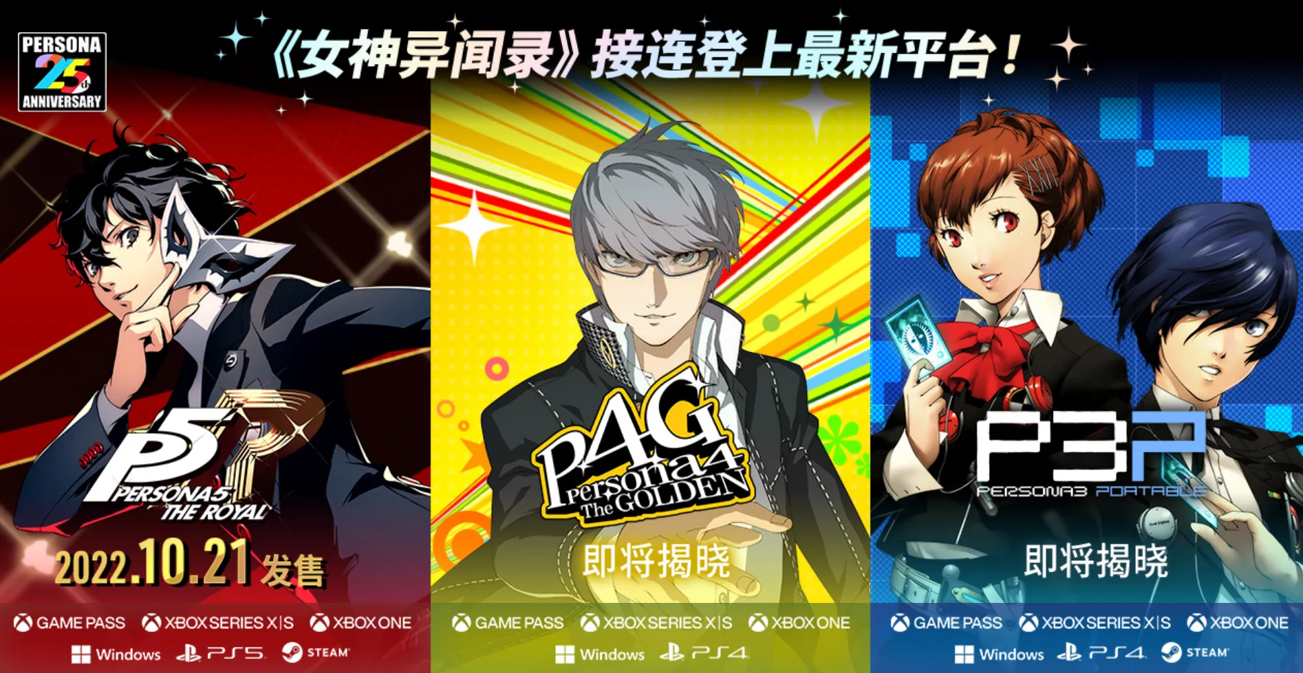 摩登6娱乐 官方形象图