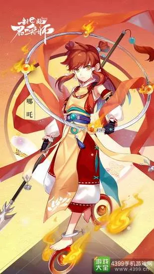 官方入口与安全下载引导图